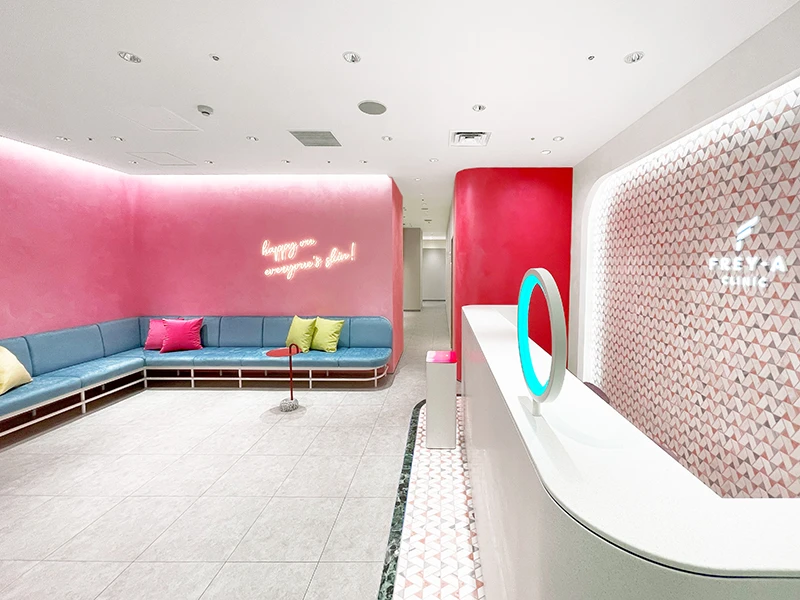 フレイアクリニック横浜院のエントランス