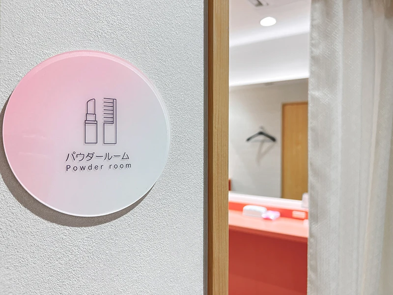 フレイアクリニック川崎院のパウダールーム
